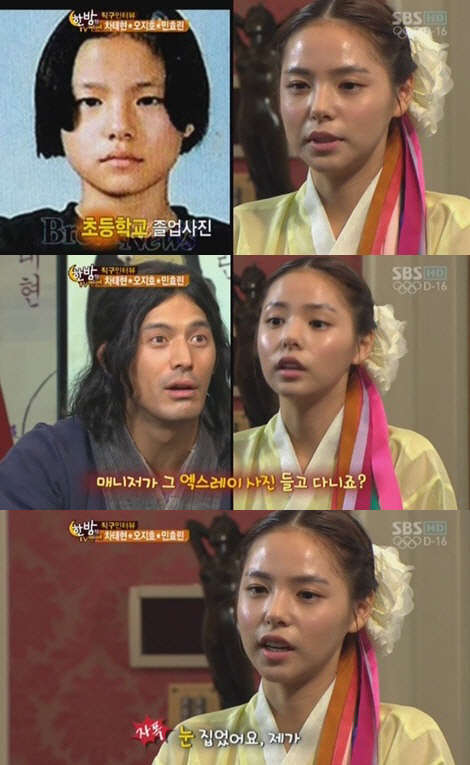 사진=SBS '한밤의 TV연예' 방송 영상 캡처